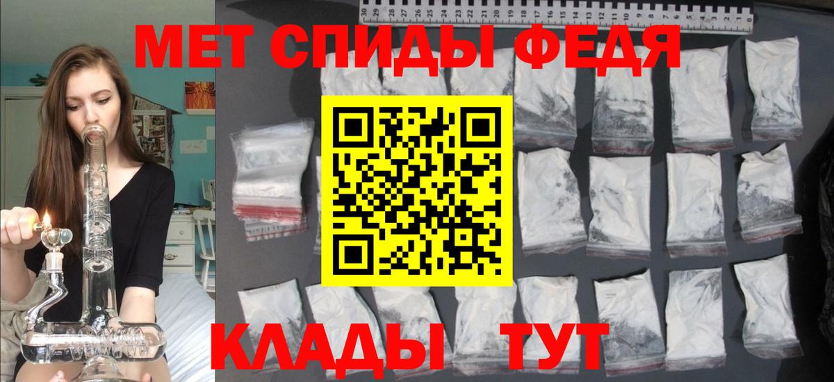Рубцовск  АМФ 97%  Амфетамин  Амфетамин  Вход с VPN 