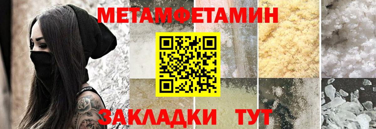 АМФЕТАМИН Розовый Рубцовск
