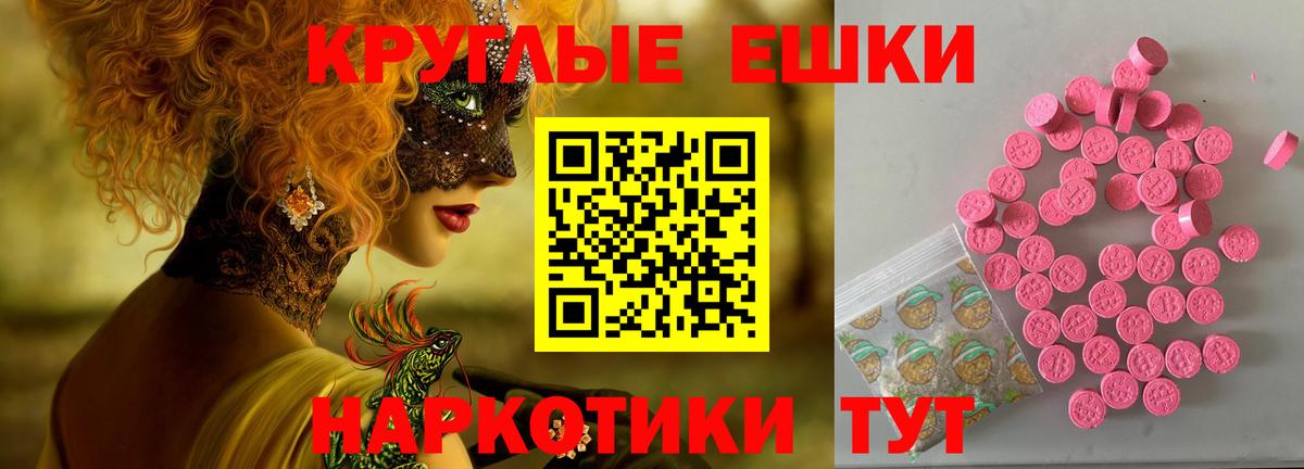 ЭКСТАЗИ VHQ Рубцовск