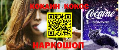 кристаллы Чебоксары