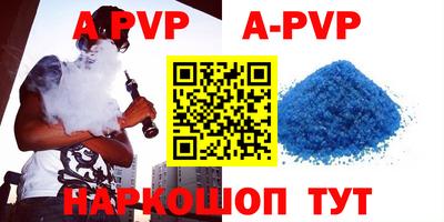 a pvp Уссурийск