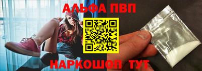 a pvp Уссурийск