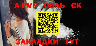 a pvp Уссурийск