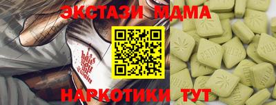 ешки Усть-Илимск