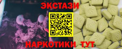 ешки Усть-Илимск