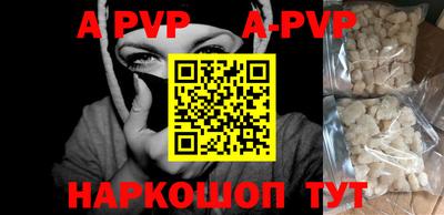 Альфа ПВП Усть-Джегута