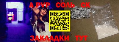 стаф Чебаркуль