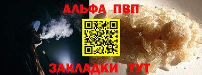a pvp Уссурийск