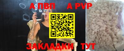 ешки Усть-Илимск