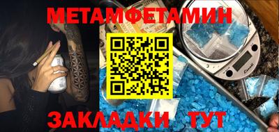 Альфа ПВП Усть-Джегута