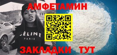 Альфа ПВП Усть-Джегута
