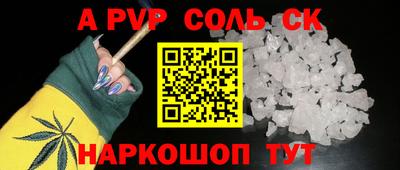 Альфа ПВП Усть-Джегута