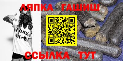 ешки Усть-Илимск