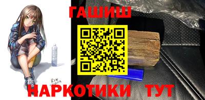 ешки Усть-Илимск