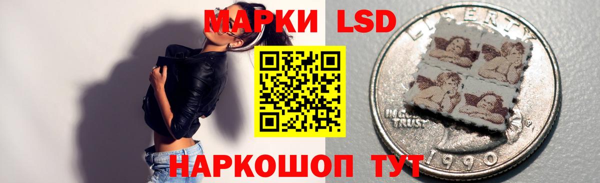 LSD-25 экстази ecstasy  ЛСД экстази кислота  LSD-25 экстази  Рубцовск  Вход с VPN 