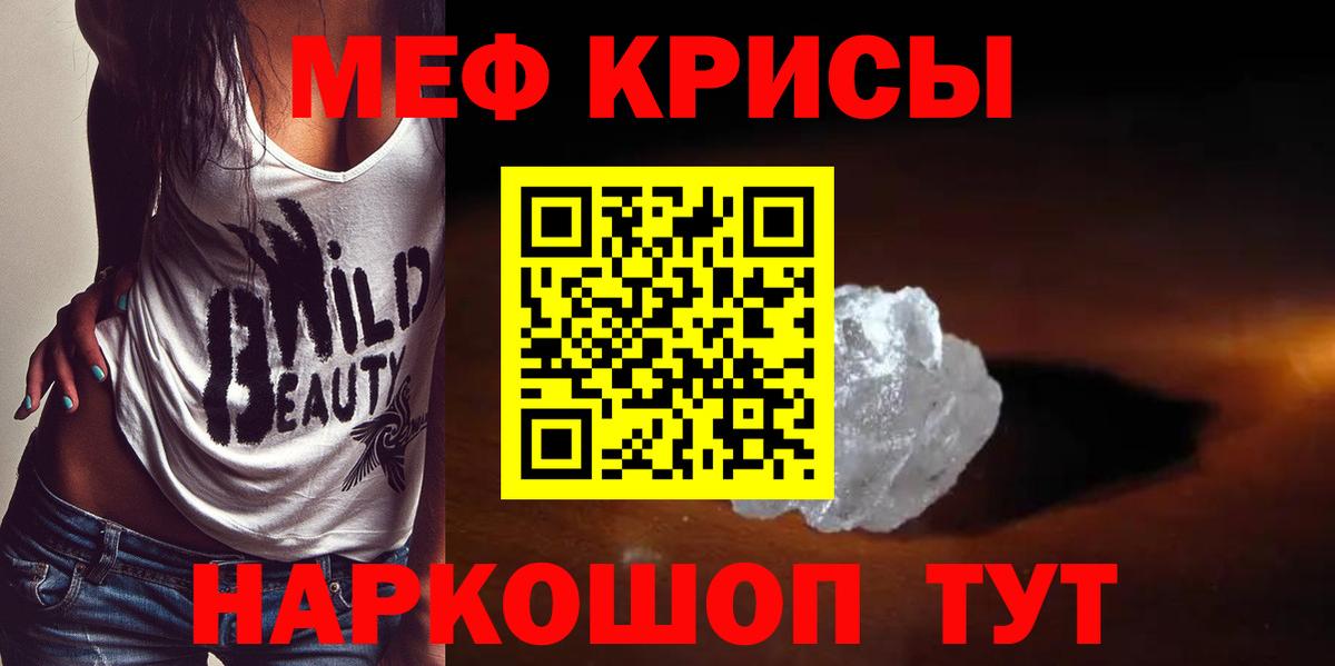 МЕФ 4 MMC  Вход с VPN  Меф  Рубцовск 