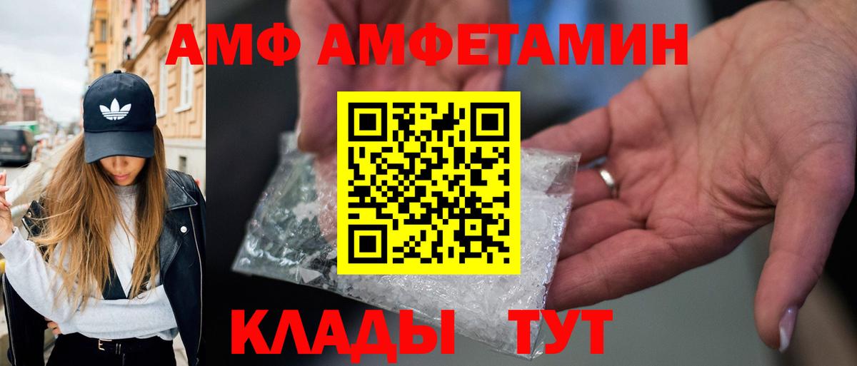 Рубцовск  Метамфетамин витя  Вход с VPN  Метамфетамин витя 